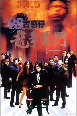 《三夫》